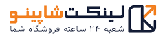 قالب شاپنو لینکت